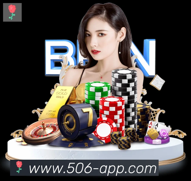 506彩票平台平台生态图