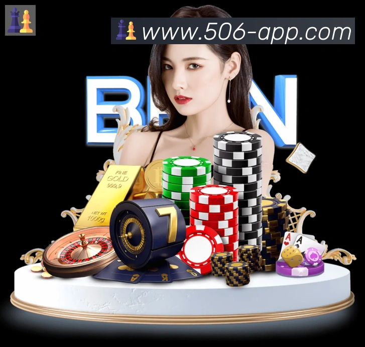 506彩票平台品牌故事