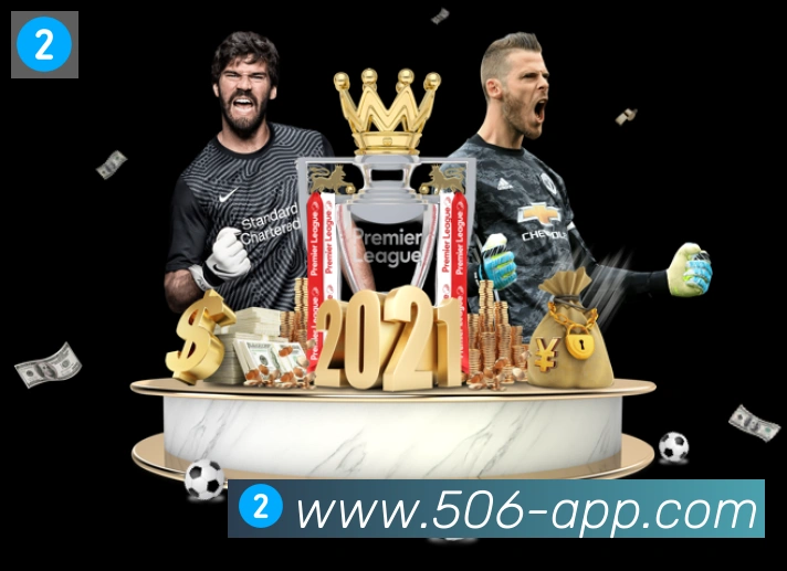 506彩票平台全站App