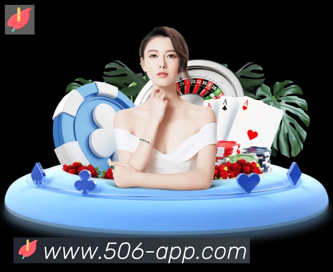 体育App