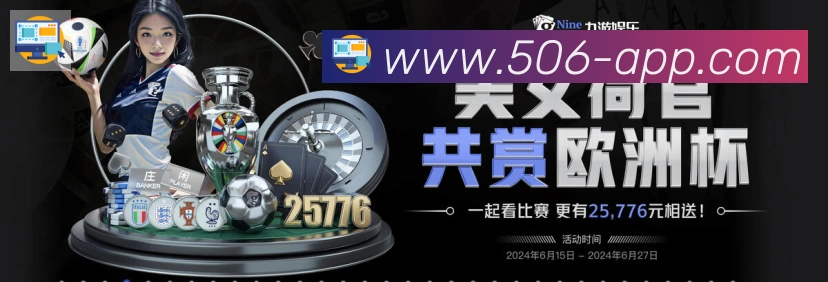 登录器